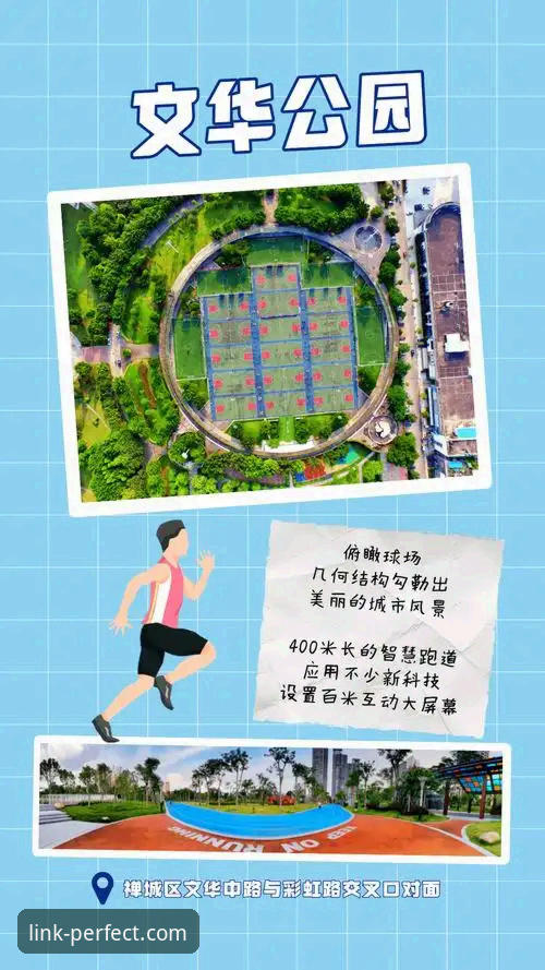 完美体育官方渠道官方下载实用指南：从入口到安装的完整流程