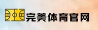 【官方】完美体育(PERFECT)官方登录入口 - 2025新版