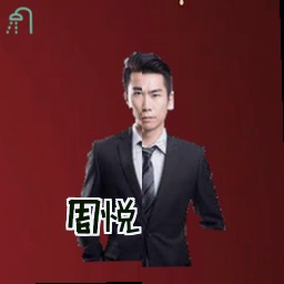 周悦