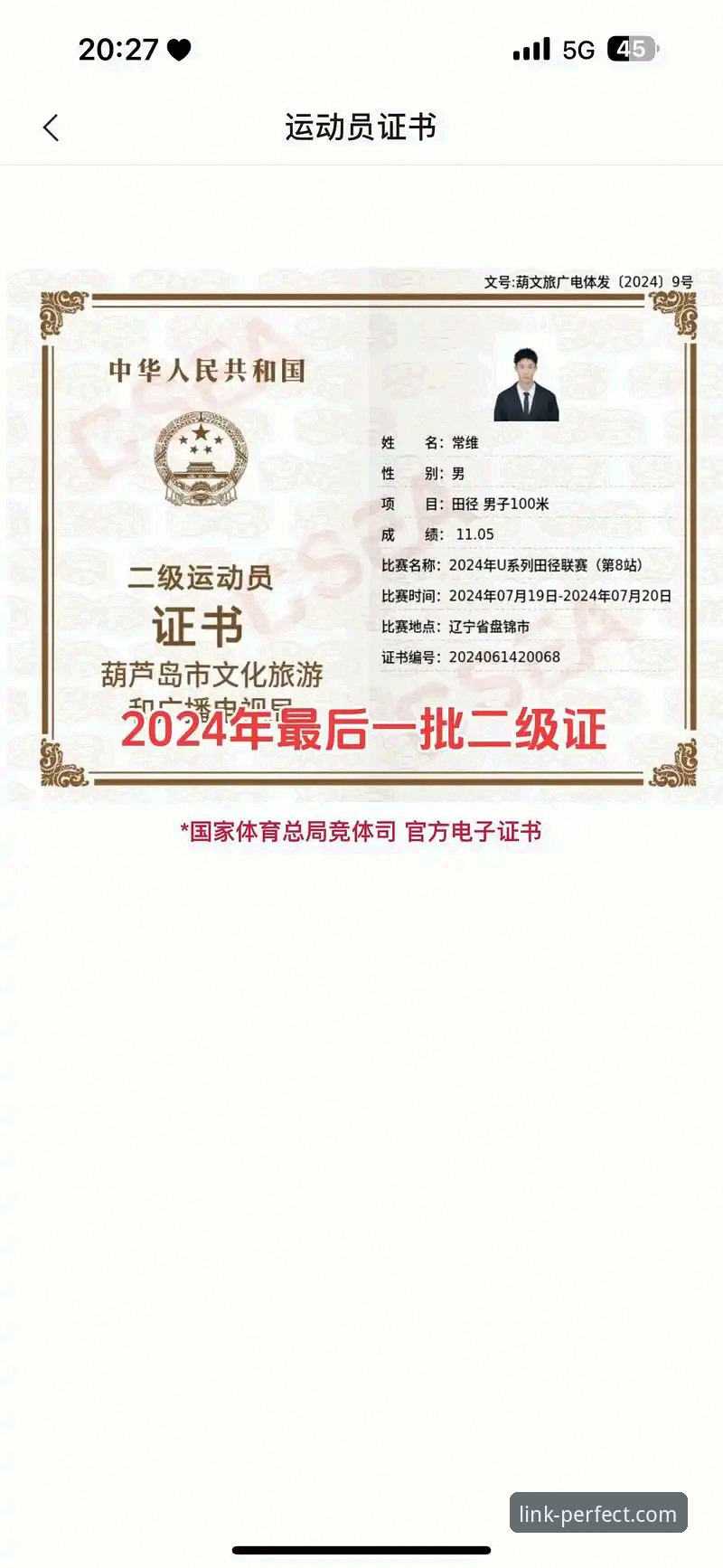 完美体育网页版2025新版上线，技术评测揭示登录入口与App下载最新动态